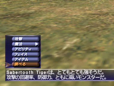 Final Fantasy XI Online (Game) - Giant Bomb