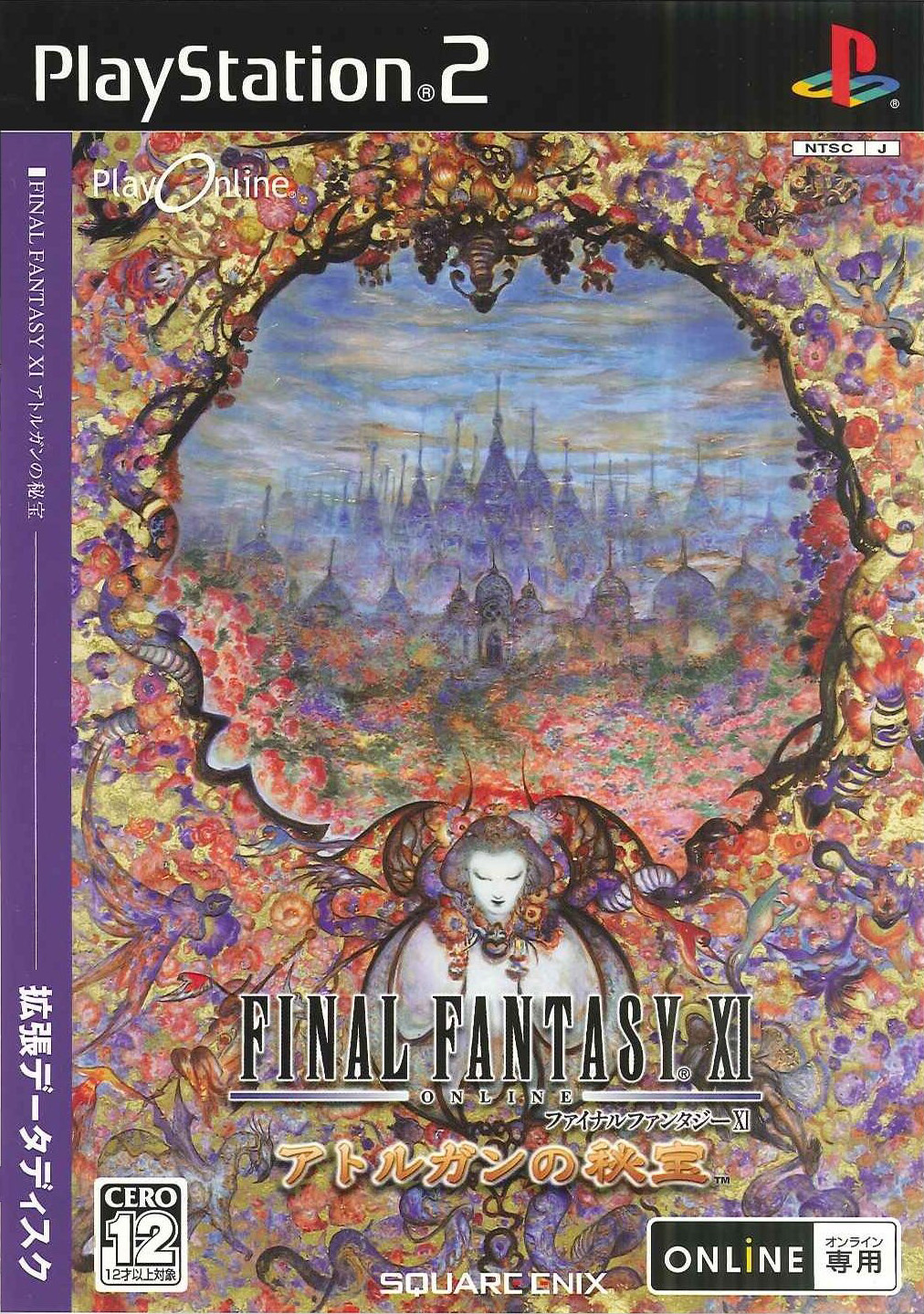 FF is video game royalty, I wish they used Amano's art : r